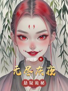 黑夜无尽攻略