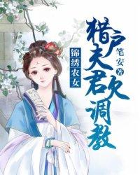 免费墨少夫人她又出走了宋