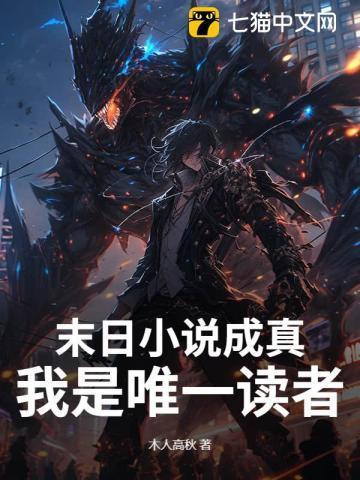 末日是什么