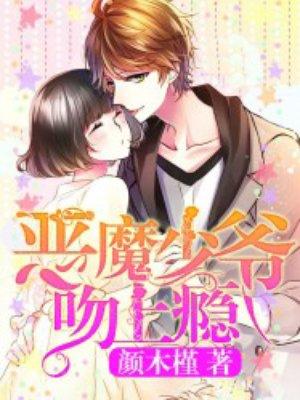 侯门农家媳全文免费阅读