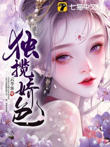 独揽风月怎么解释
