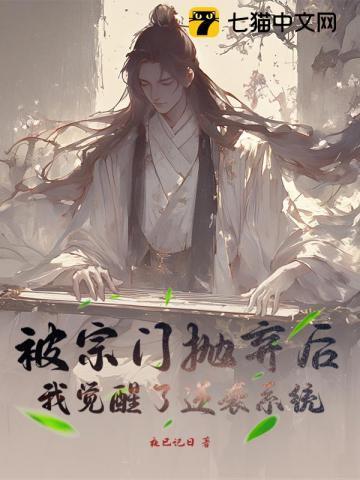从宗门被灭开始