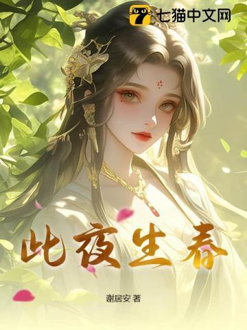 此生此夜不长好还是不长好