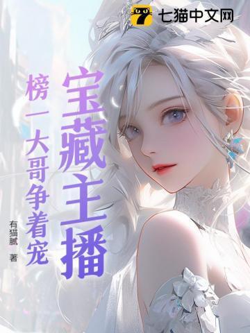 主播的榜一是什么意思