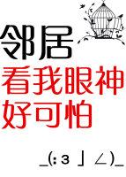 主人公叫苏桐的穿越有哪些