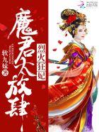 至尊都市战神帝风
