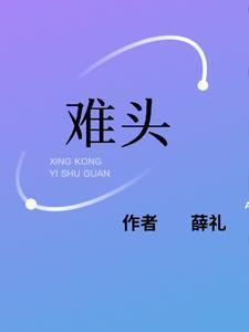 男头氛围感高级感清冷