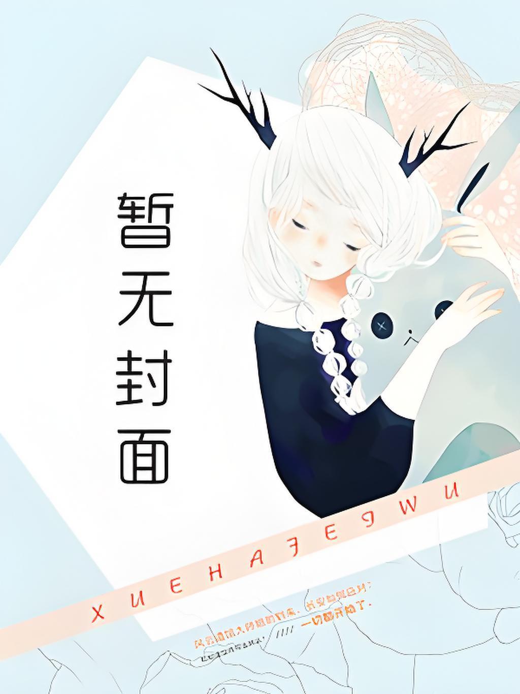 玉振千山by冬行意