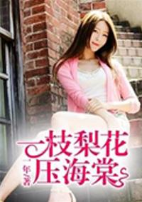 张铭恩 张晚意