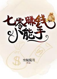 偏执霸总的罪妻共多少章