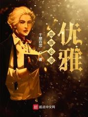 血族nga