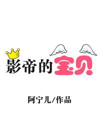 上门佳婿江城 abc