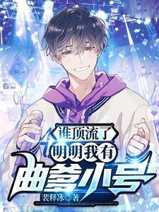 工资啊歌曲