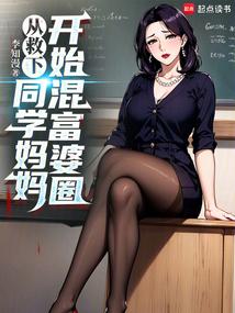 救了年下储君后格格党
