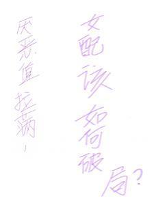 他们讨厌我诶英语