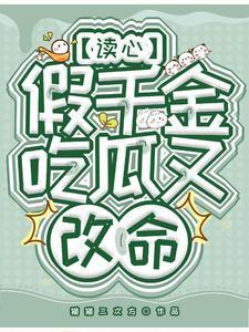 读心是真的还是假的