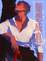 天降男主对我又撩又宠百度