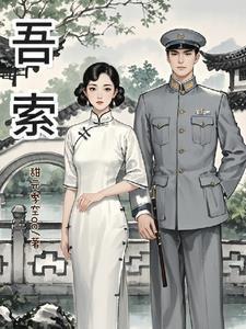 吾索源码论坛