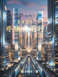 知道墨染是什么意思吗?