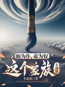 开局鸿蒙至宝
