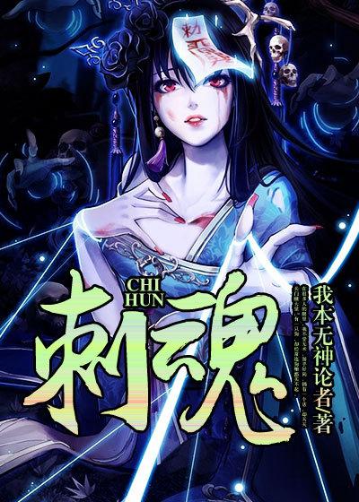 入赘三年全部林阳