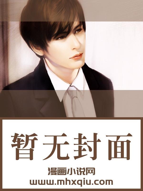 星际第一人偶师全文TXT