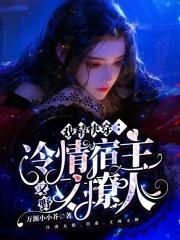 快穿之戏精宿主