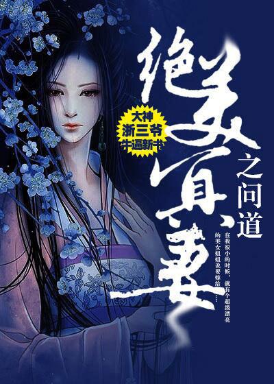 亿万总裁宠妻成瘾完结