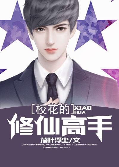 神医赘婿江峰最新全文阅读