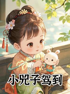 小槑子什么意思
