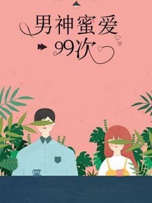 沈琉璃顾墨枫的