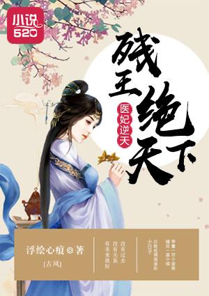 最强赘婿秦天免费