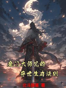 大师兄by wing ying