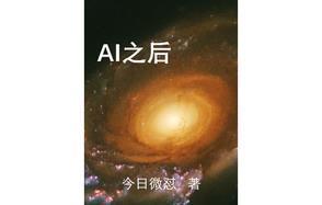 爱之后来临的电视剧在线观看