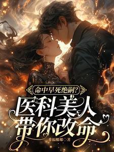 小姑子当家