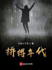 重塑人生三十年