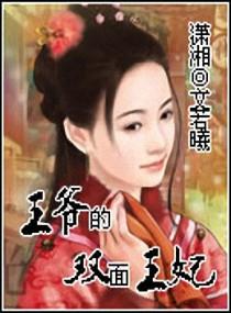 都市医尊林羽