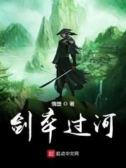 剑卒过河楼小乙老婆谁