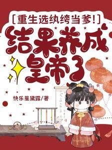 主角重生成纨绔