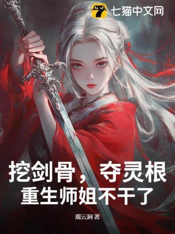 偏心师尊靠边站 // @白尘栾 叫什么名字啊
