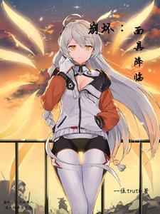崩坏のエロ