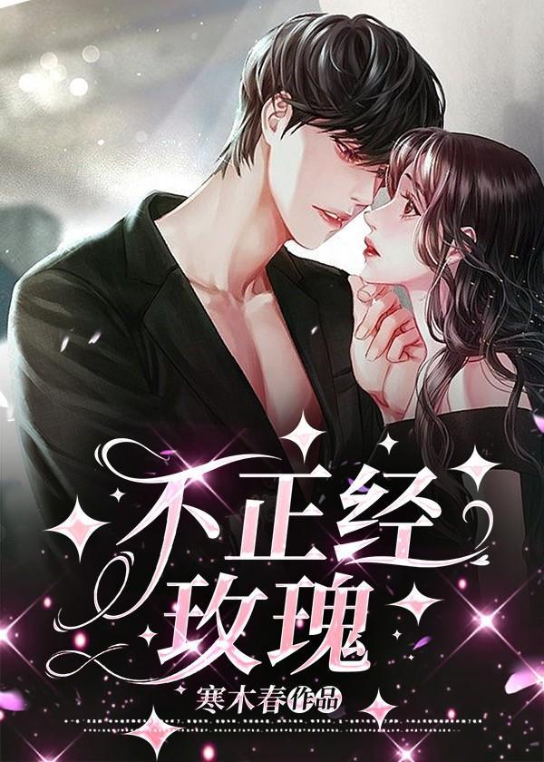 校花 温软
