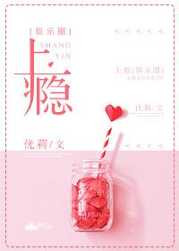 景少娇妻得宠