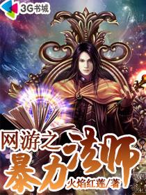 世子的重生毒妻免费阅读
