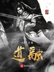 道融电子科技有限公司