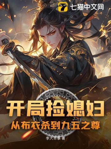 开局捡到宝