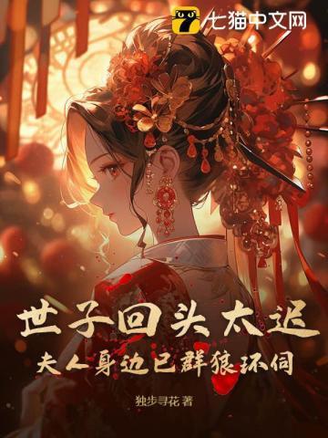 折绣球教程