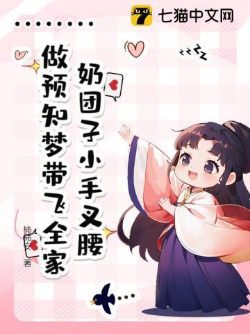 奶香小团子