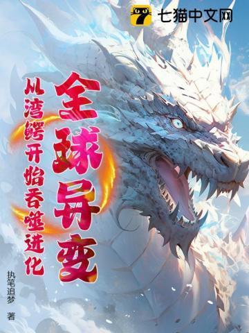 湾鳄有多厉害
