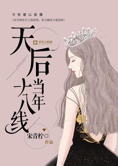 沈繁星薄景川资源